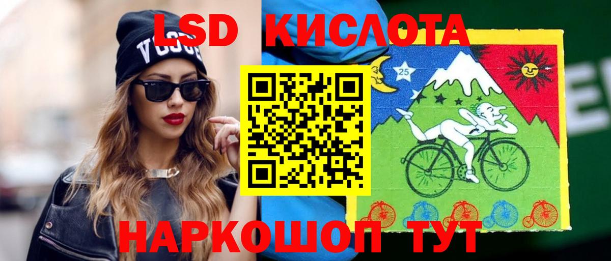 Подольск  Лсд 25 экстази кислота  Вход с VPN  Лсд 25 экстази кислота 