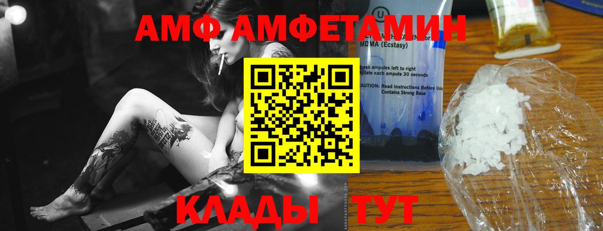 Метамфетамин пудра Подольск