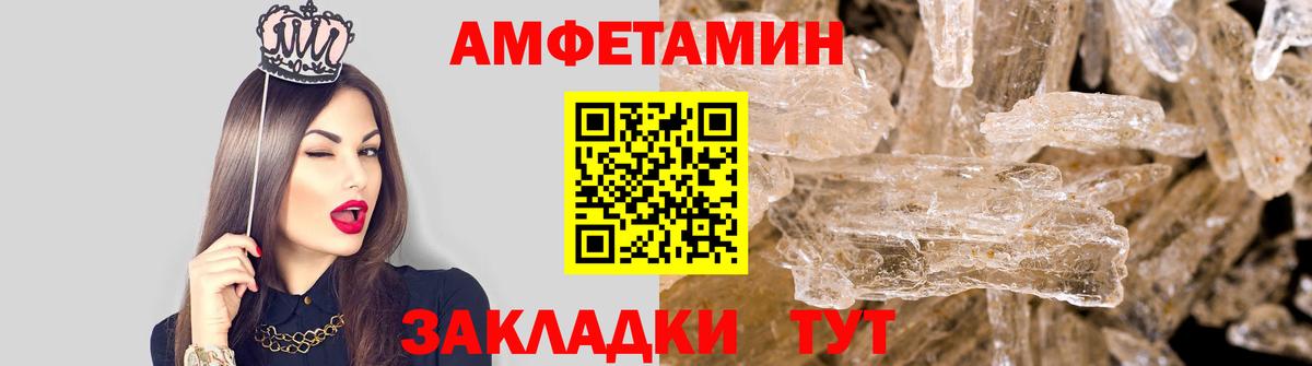 Подольск  Метамфетамин Methamphetamine  Вход с VPN  Метамфетамин Methamphetamine 