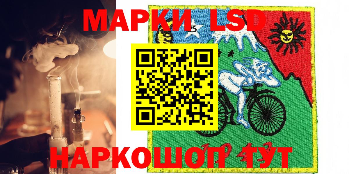 Подольск  Марки NBOMe 1,5мг  Вход с VPN 