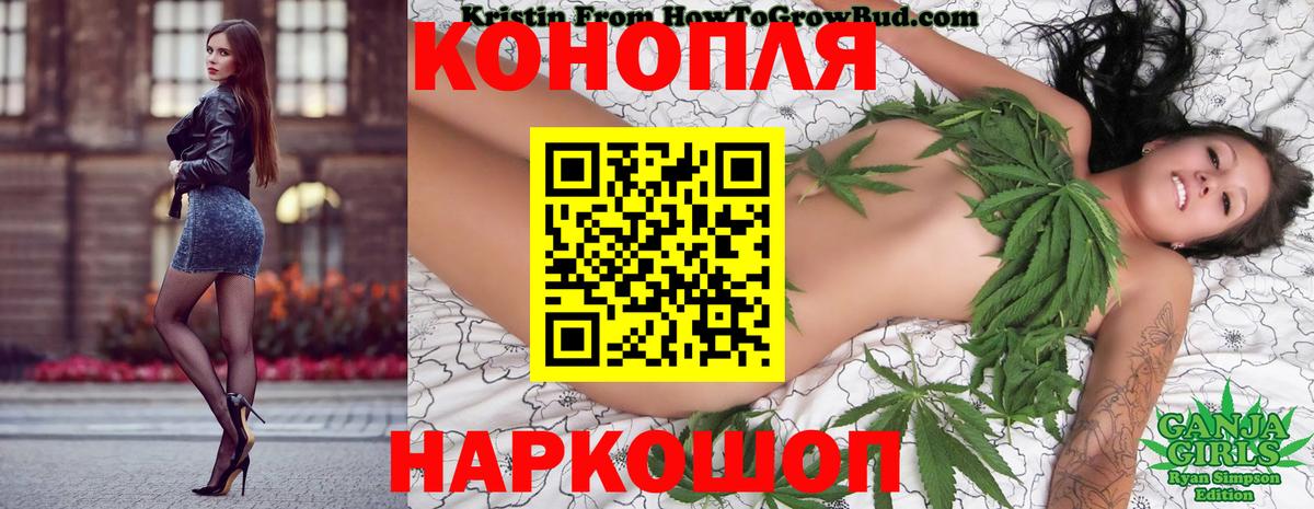 Каннабис марихуана  Каннабис SATIVA & INDICA  Каннабис MAZAR  Подольск  Вход с VPN 